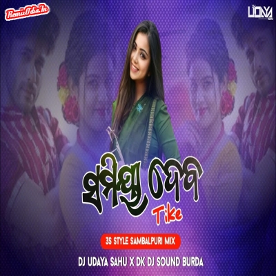 Samia Deba Tike Sambalpuri Dj Remix